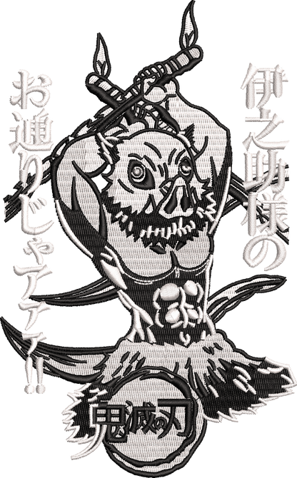 DEMON SLAYER DROP 1-3