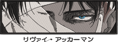 Atack on titan BORDADO